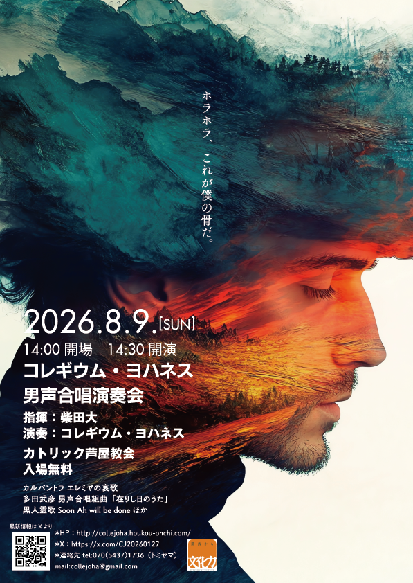 chirashi_omote