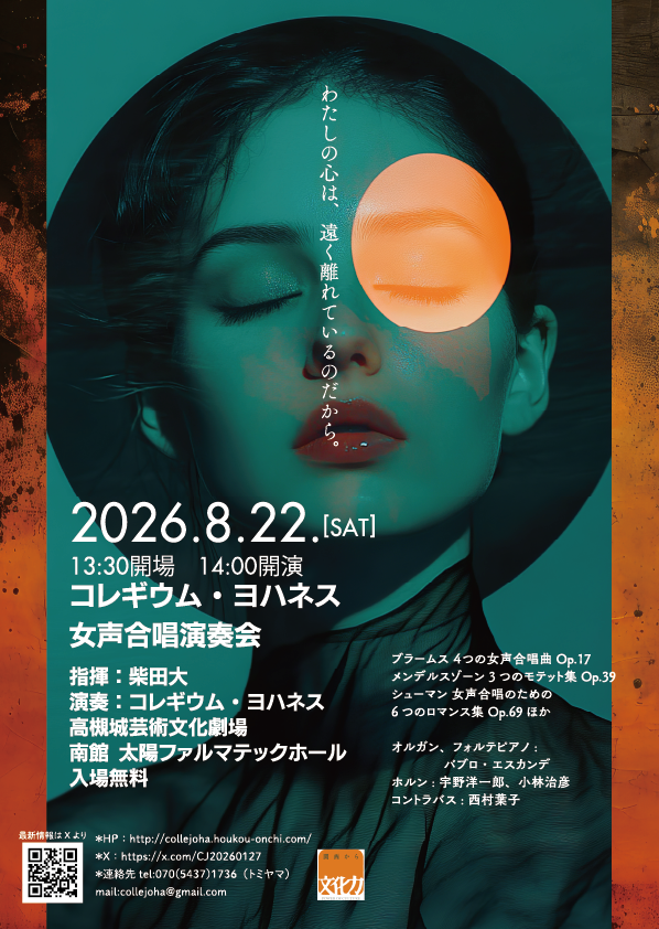 chirashi_omote